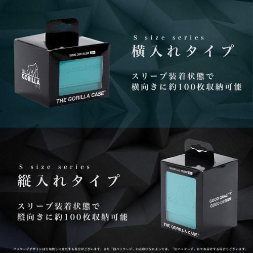 THE GORILLA CASE Deck Case/Trading Card Case, PU Leather, Magnetic Closure, Horizontal Loading (Turquoise Blue)