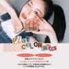 ETUDE Play Color Eyes Retro Street Palette [Etude Official] / 9-Color / Glitter/Shimmer/Matte