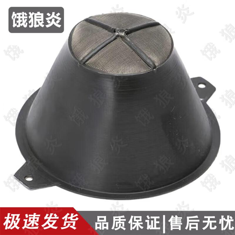

Paint Strainer Filter Funnel and Mesh Kit