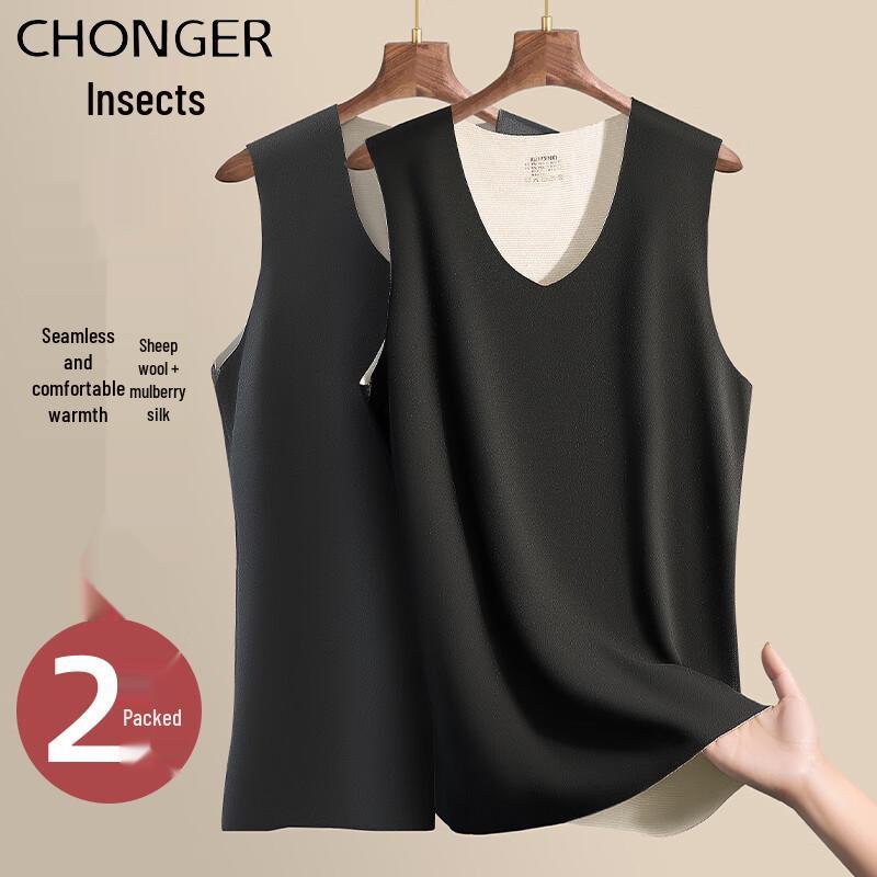 

Men s V-Neck Thermal Vest 2-Pack (Wool & Silk Blend) 2XL