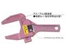 TOP Industrial Short Trap Vertical Aluminum Motor Jaw Opening for Water Taps and Plated Packaging (TOP) Wrench, Type, Wrench, 16-68mm, Pipes,