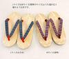 Takeharu Women's Geta Sandals, Made in Japan, Sponge Sole, Sanded Sole, Yellow Chiba Geta, Striped Pattern, Oval Size L