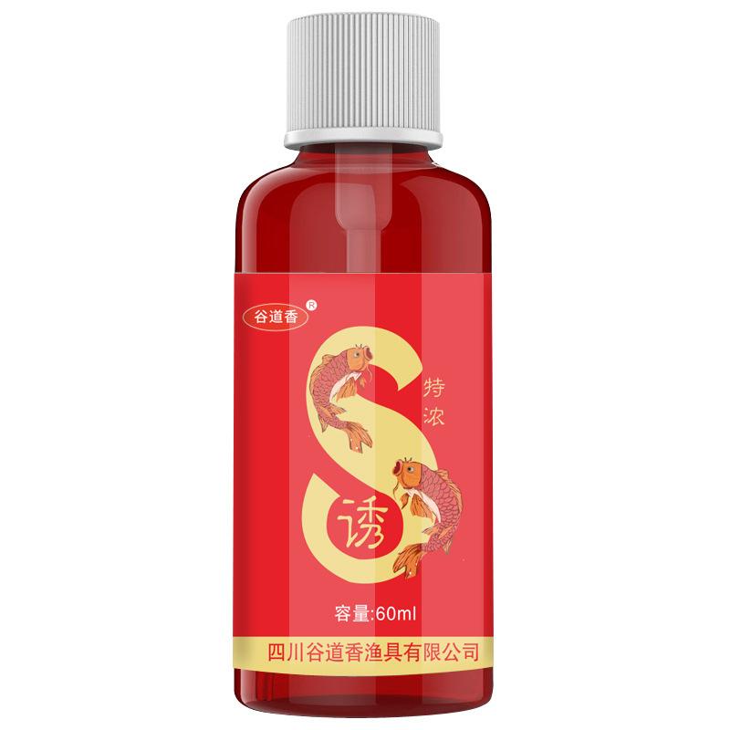 

60 мл приманка жидкая рыбалка быстрый крючок нейроиндустриальный морской приманка несколько видов подходящая приманка