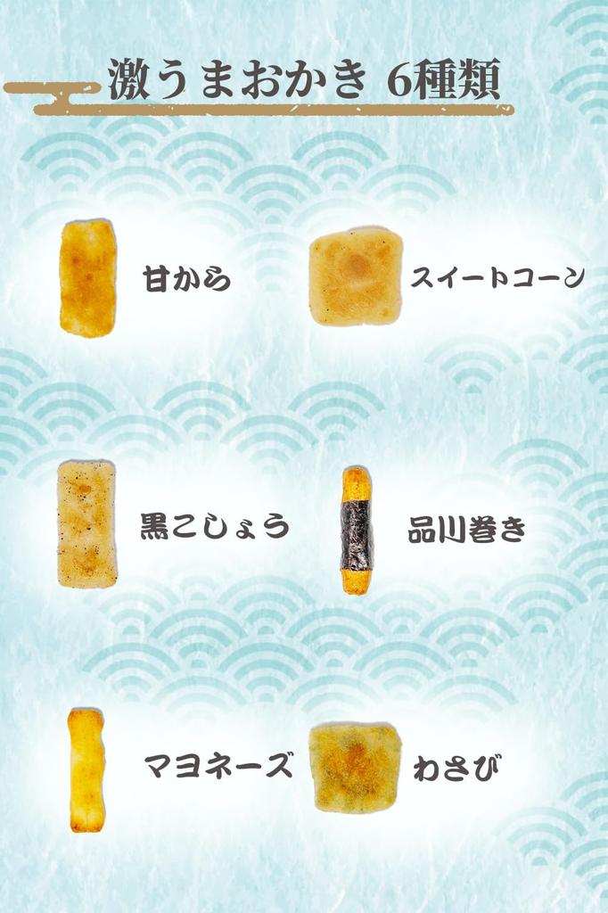 Small Gift Present Soka Senbei Okaki Assortment Just a Feeling Retirement 6 Types 60 Pieces Miyako Senbei It's