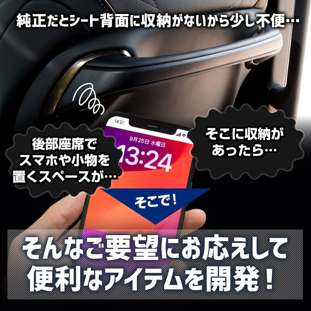 40 Series Dedicated Seat Handle Storage Pockets Set of Protects Seat Prevents Easy to Increases Interior Small Item Custom Dress 40 ALPHARD VELLFIRE S
