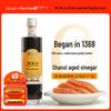 Meiheju Shanxi 6-Grad gereifter Essig 500ml