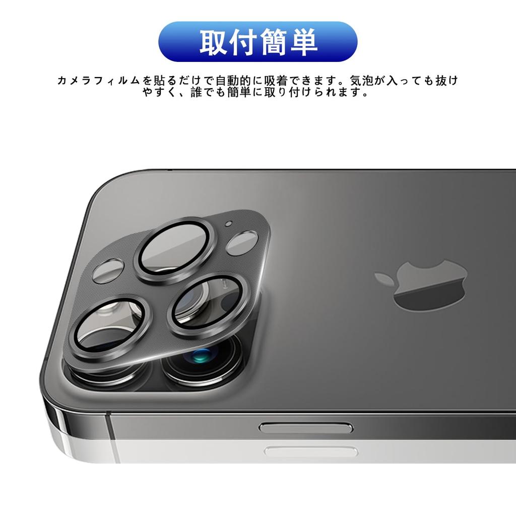 Kompatybilna folia na aparat iPhone 13 Pro iPhone 13 Pro Max 2 sztuki z japońskim szkłem Asahi 9H Kompatybilna z obiektywem iPhone 13 Pro iPhone 13 Pro Max