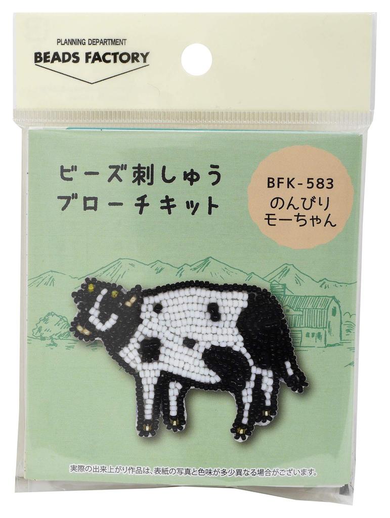 MIYUKI Bead Kit, Bead Embroidery Brooch Kit, Lazy Moo-chan BFK-583