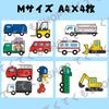 Tekutukumo® Panel Theater Working Cars No. 1 Working Car for Nursery Teachers and Events, Completed (Uncut, Medium)
