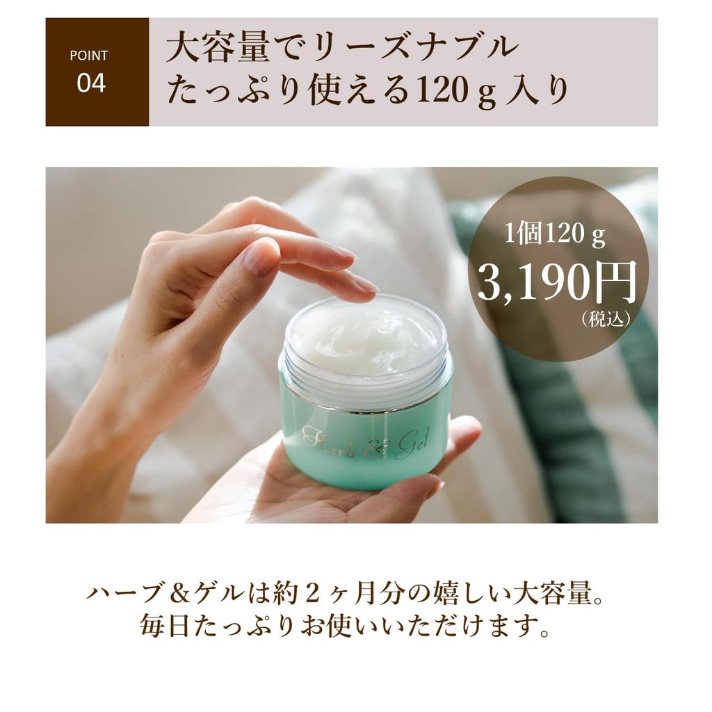 Herb & Gel 120g Natural Wave All-in-One Skincare Time-Saving Care Natural Herbs Dry Skin Care Moisturizing Hyaluronic Acid Job's Tears Seed Extract