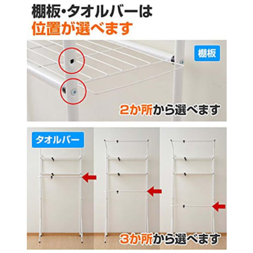 Yamazen SHL-705(WH) Extendable Laundry Rack (Width: 61-93cm) White