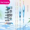 Xiaofengxian High-Sensitivity Nano Fishing Floats