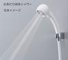 SANEI Shower Head Plus Plenty of Water Hand Select, Flow, Stop, White, PS3030-80XA-MW2