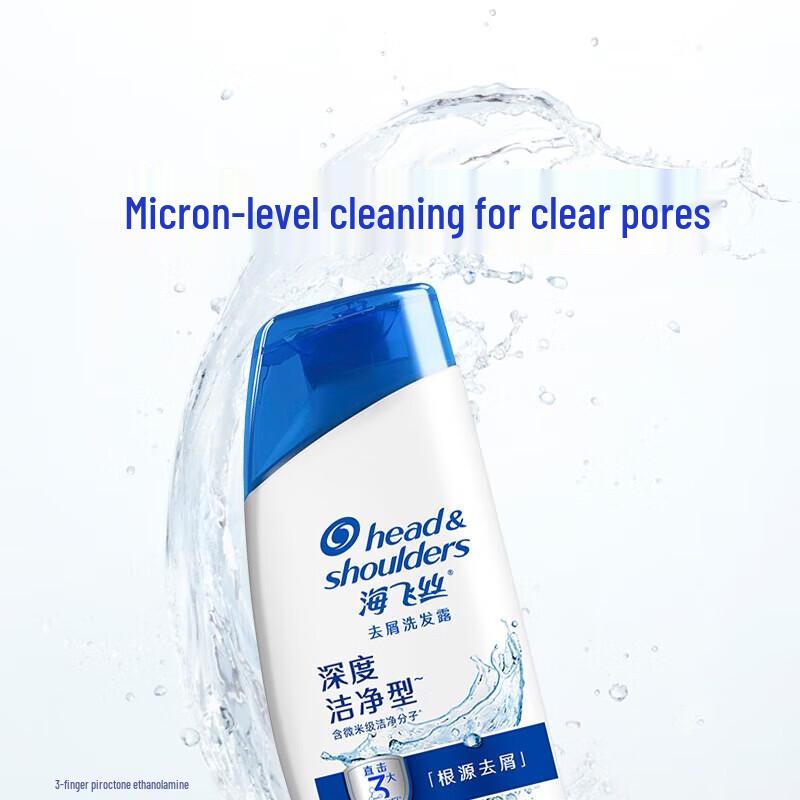Head & Shoulders Deep Clean Anti-Dandruff Shampoo