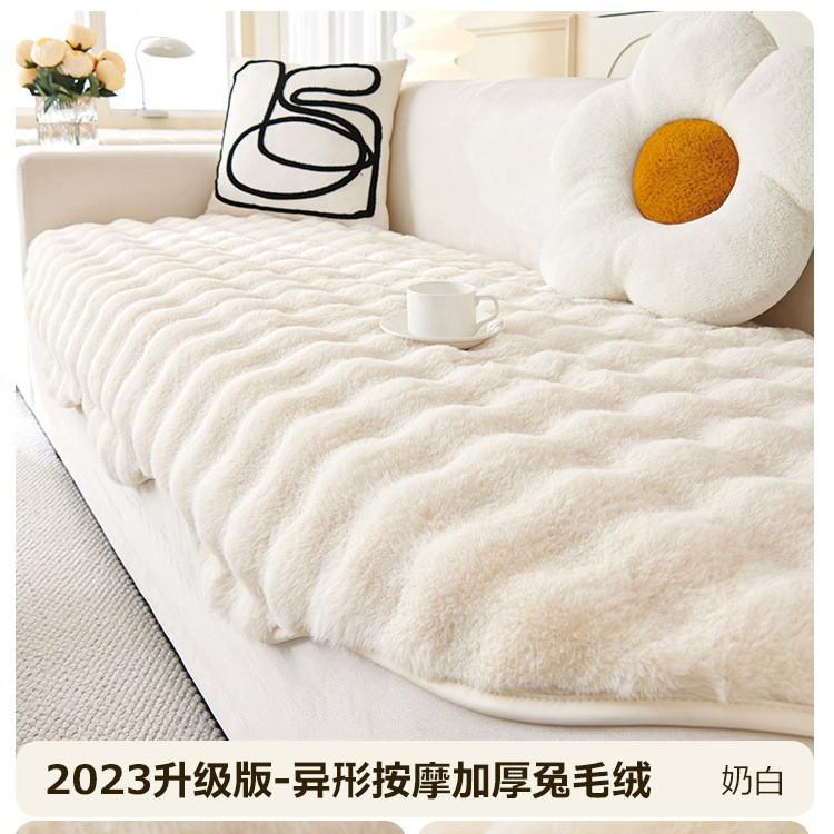 

Strictly Selected Special-Shaped Tutu Velvet Sofa Cushion, New Winter Thickened Non-Slip Seat Cushion, Advanced Elastic Cover Cover Cloth 90*90cm