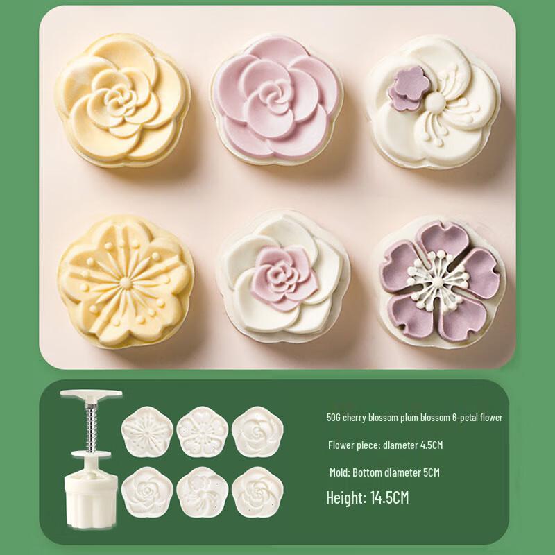 Hand Press Mooncake & Pastry Mold