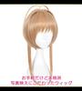 CaseEden Cosplay Wig, Medium Length, Ahoge, Center Part, Heat Resistant, Light Brown, WIG6022