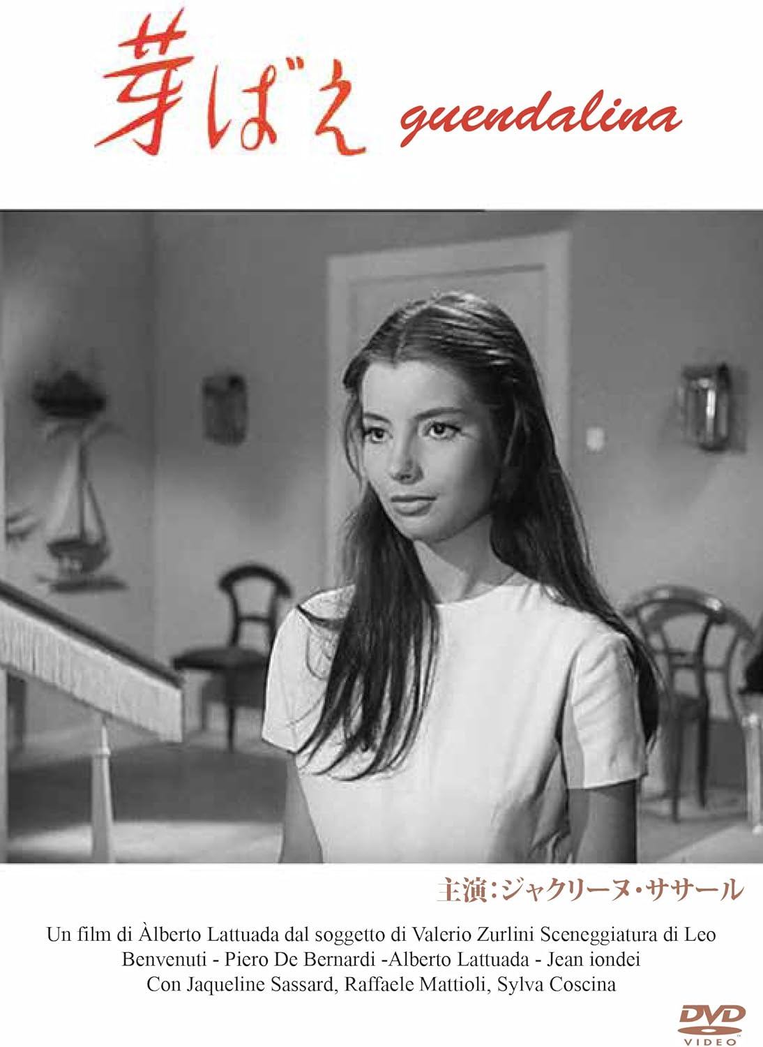 

DVD DVD Sprout ANRM22153 2018 Japan Movies DVD Used