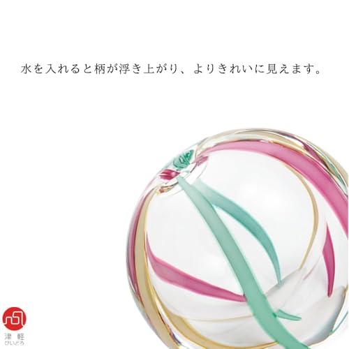 ADERIA Tsugaru Vidro Single Flower Vase, Irodori Temari Yayoi, Made in Japan, Gift Box Included. Stylish glass vase, perfect for dried flowers, flower