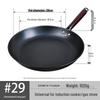 Wutuo 29cm Nitrided Wrought Iron Frying Pan