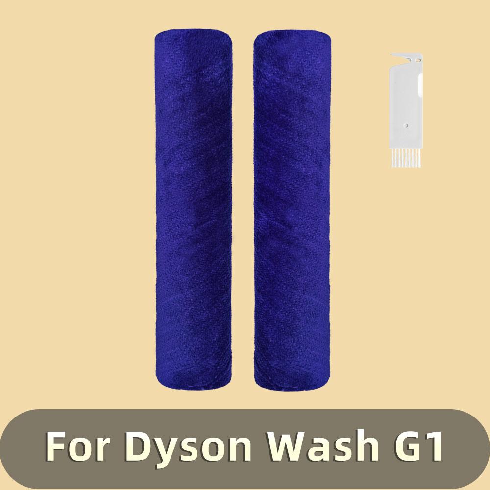 Soft Main Rollar Brush Compatible For Dyson Wash G1 Wet Robot Vacuum Cleanner Replacement Accessories Spare Parts Consumables