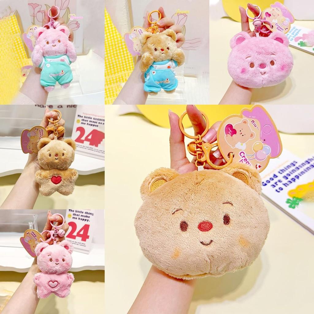 Jinnew Cream Bear Plush Key Tag Pvc Cartoon Keychain For Backpack Or Gift Idea