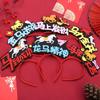 Red 2026 Happy New Year Headband Cartoon New Year Headdress Horse Year Hairband  Party Decoration