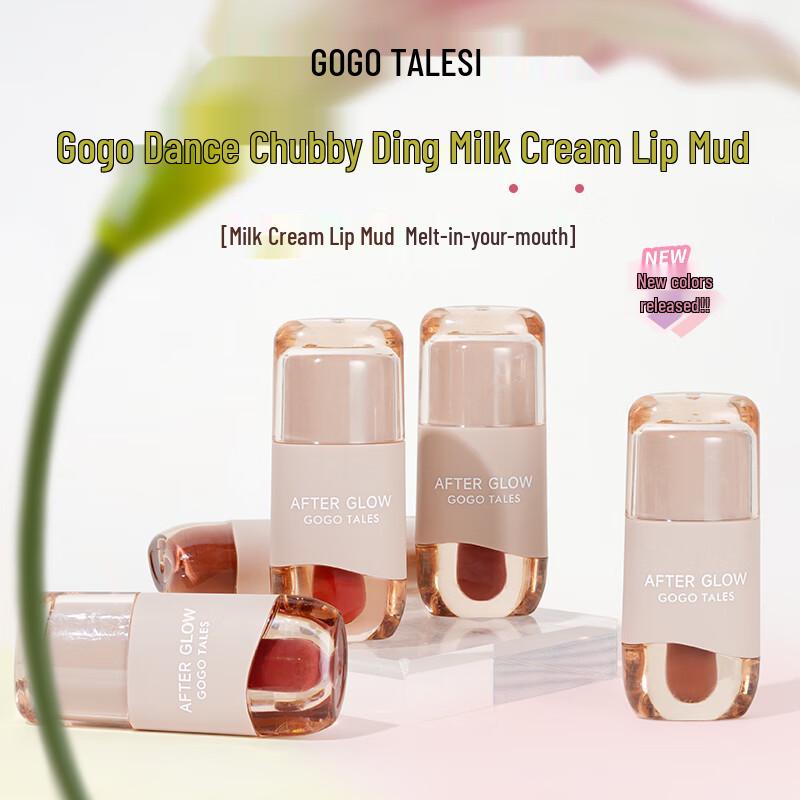 GOGOTALES Little Chubby Creamy Lip Mud