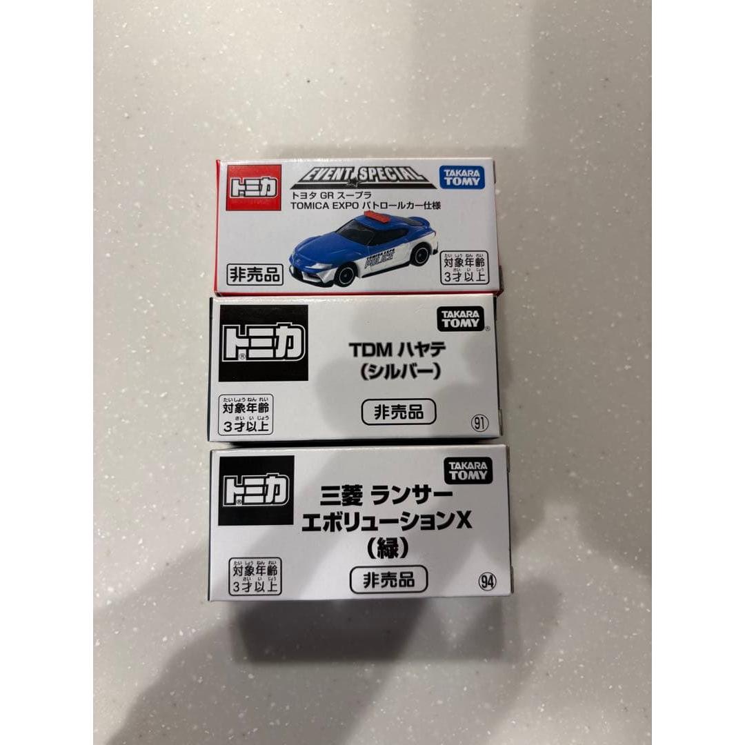 Used Tomica Expo limited set of 3