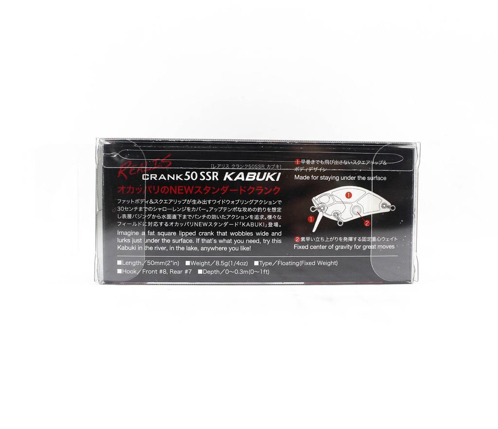 Leurre Flottant Duo Realis Kabuki 55SR – Couleur CCC3276 – 55 Mm – Pour Perche
