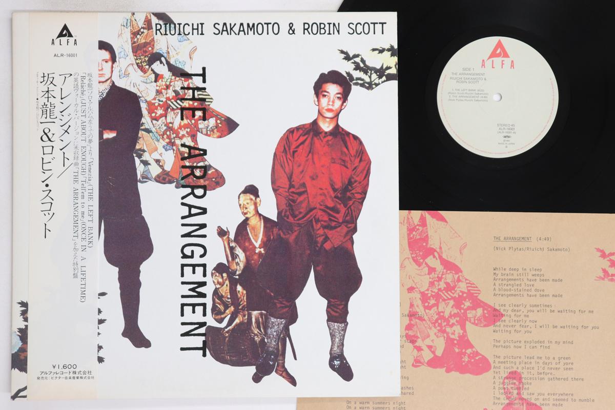 

12inch Record RYUICHI SAKAMOTO - Arrangement - eft Bank / Arrangemen ALR16001 ALFA 1982 Japan Obi Japanese Pop/Rock Used