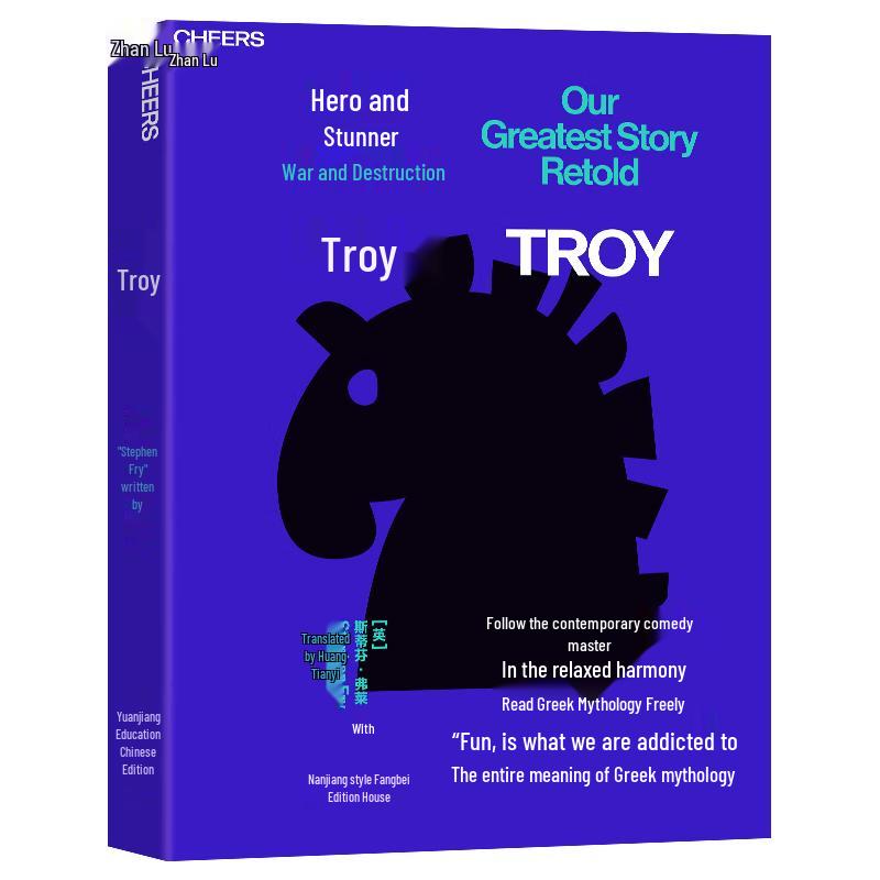 Troy: A Stephen Fry Greek Mythology Novel