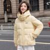 Women’s Short Hooded Windproof Thicken Warm Winter Jacket With Raglan Sleeves