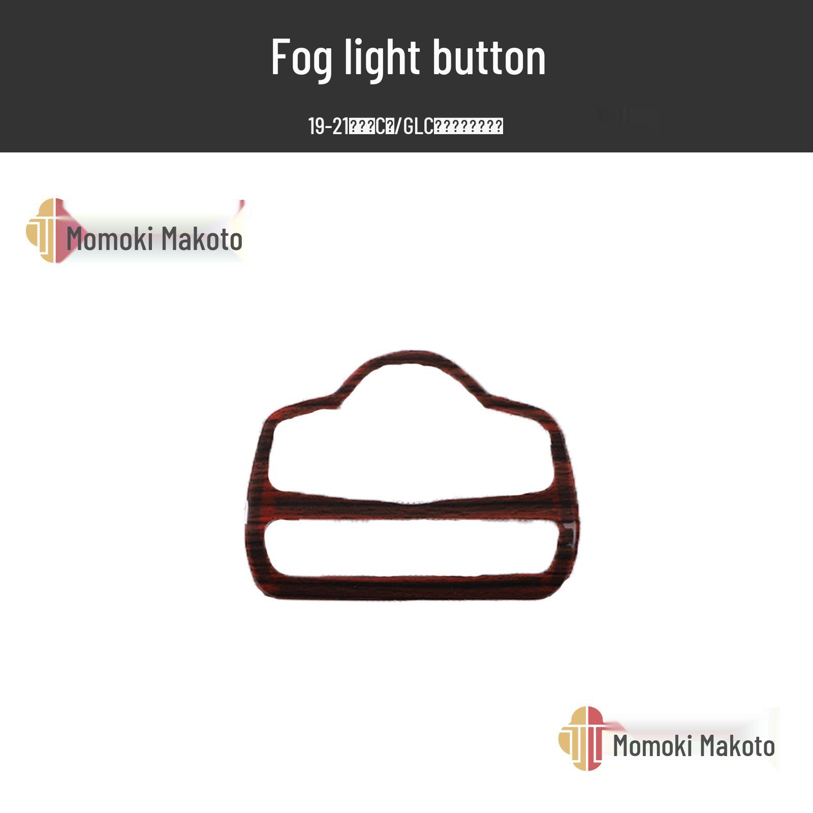 

20-21 C-Class GLC Carbon Fiber Interior Armrest & Window Trim