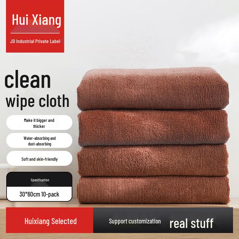 Microfiber Cleaning Towel 10-Pack коричневый