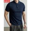 Hengyuanxiang Herren Sommer Anti-Falten Poloshirt