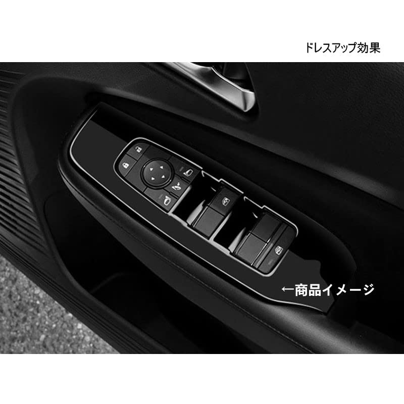 NIUNIUFU ABS Resin Power Window Switch Covers for Nissan Note E13 2020 and later Piano Black 4-Piece (December models) - (NOTE-BLSJB)