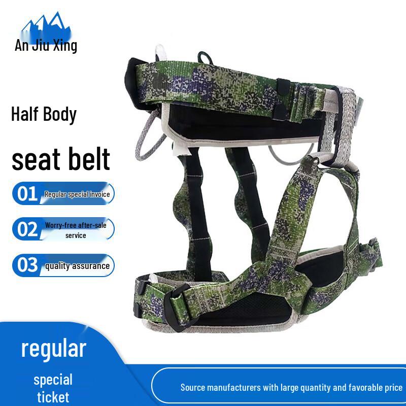 Anjiuxing Half-Body Climbing Safety Harness