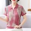 Stylish Printed Shirt Summer New Loose Short Sleeve Casual Turn-down Collar Chic Button Female Clothing Commute All-match Blouse