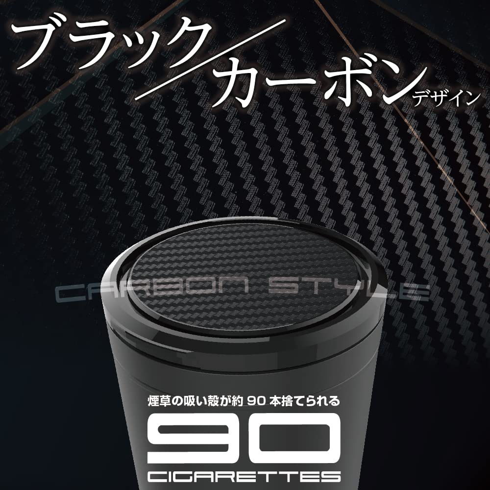 Seiko Sangyo Car Interior Accessories Ashtray EXEA Carbon Ash BK Drink Holder Type Black ED-237