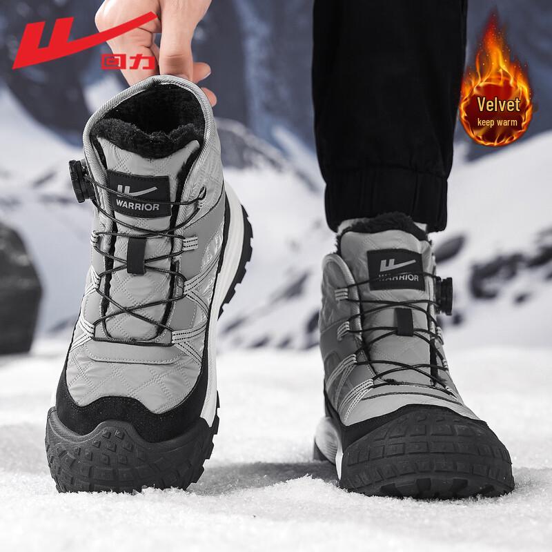 Warrior Bottes de neige thermiques montantes d'hiver pour hommes