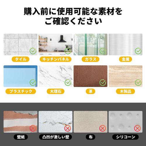 Toski Steel Plates, Magnetic Support Plates, Set of 10, Super Strong Double-Sided Tape, Steel Sheets for Magnetic Adhesion, 18-8 Stainless Steel, Whit