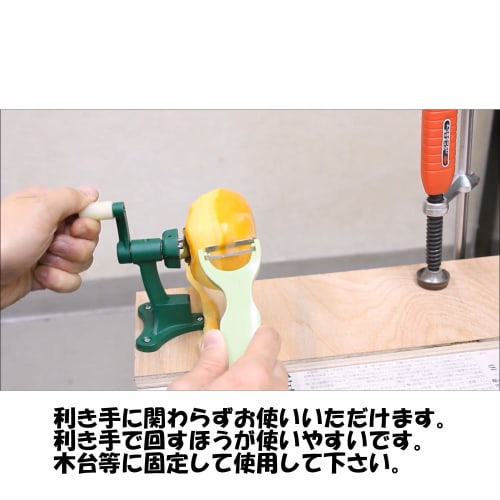 Kojima Manual Persimmon Peeler KJ-401