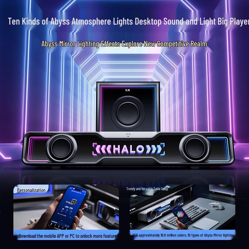 EDIFIER Halo SoundBar Desktop Speaker