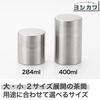 Yoshikawa Sui Tea Stainless Made in YJ3103 Caddy, Steel, Small, Tsubame-Sanjo, Japan,