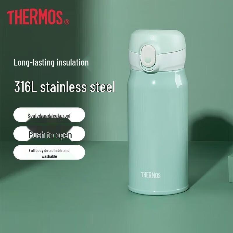 Thermos Stainless Steel Portable Travel Mug