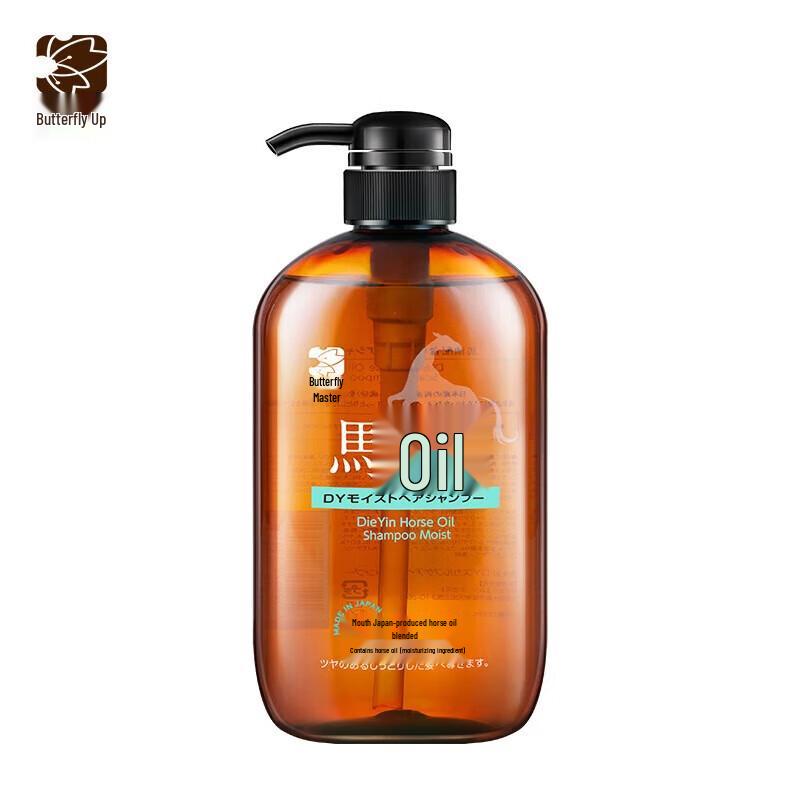 Dieyin Horse Oil Hydrating Shampoo Gift Set