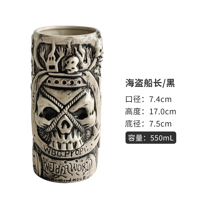 Tazza in Ceramica Creativa Faccia Totem Sciamano Bicchiere Tiki Bar Bicchiere da Vino Cocktail Bicchiere da Whisky Tazza da Birra Tazza da Succo Spessa