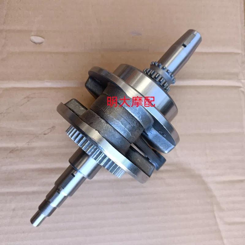 For LIFAN LF200-10L/10S/10R/10D/KPT200 Three-country Four-crankshaft Connecting Rod Assembly