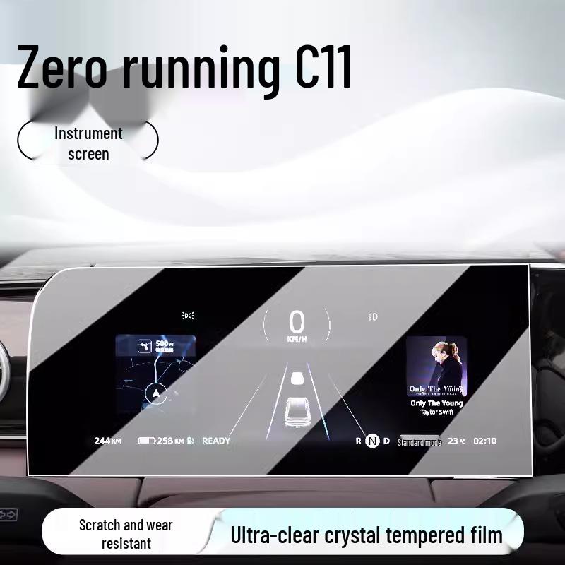 2026 Leapmotor C11/C01 Tempered Screen Protector for Center Console Navigation Display